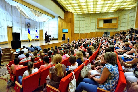 Маріупольський державний університет