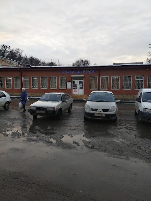 Автолікар