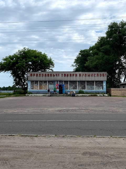 Продовольчі товари