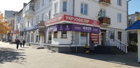 УкрЮвелір