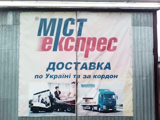 Продукти