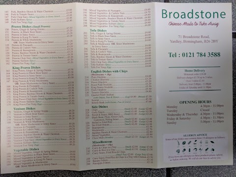 Broadstone Road Chinese Takeway