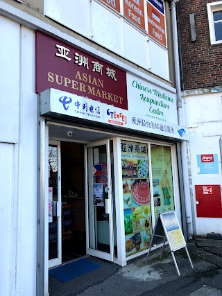 Asian supermarket.