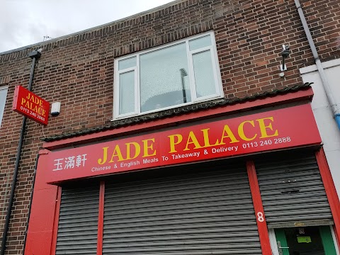 Jade Palace Chinese take away 玉滿軒