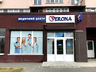 Медицинский центр Верона