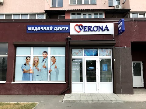 Медицинский центр Верона