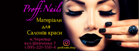 Proff.Nails.Shop Товары для Маникюра, Педикюра, Лашмейкеров, Парикмахеров, Косметологов.