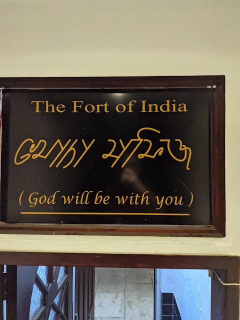 The Fort of India