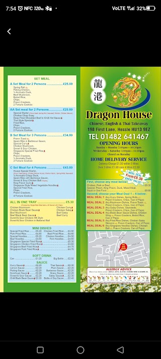 Dragon House