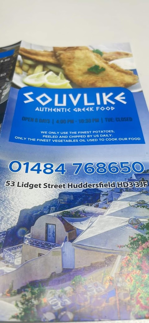 Souvlike Authentic Greek Food