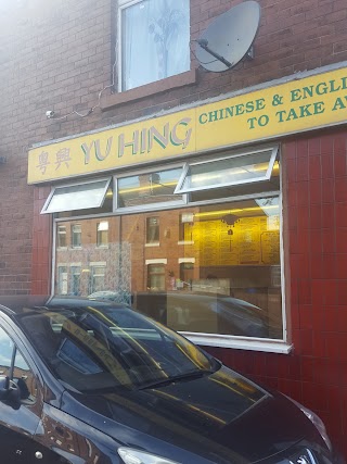 Yu Hing Takeaway