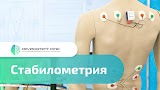 Development Clinic/ранее Коррекционный центр "РОЗВИТОК""