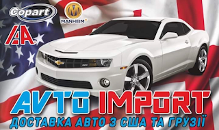 Avto import