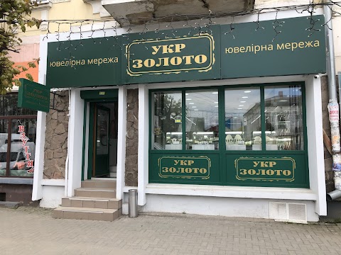 Укрзолото