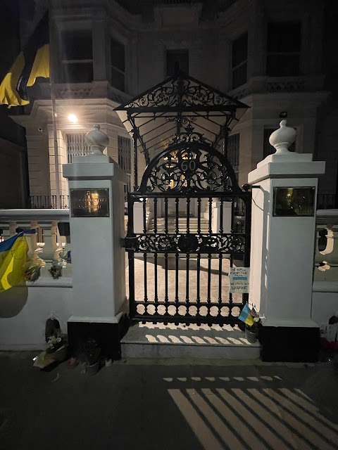 Embassy of Ukraine