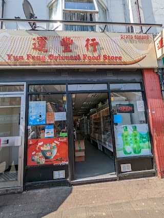 Yun Feng Foods 中国超市