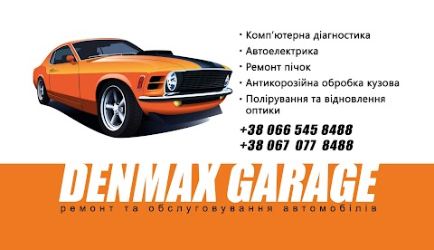 DENMAX GARAGE