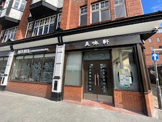 Mei Mei Chinese Restaurant