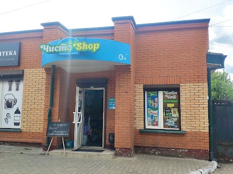 Чисто Shop