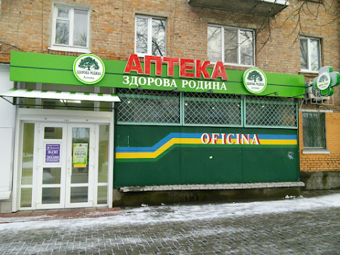 Аптека Здорова Родина