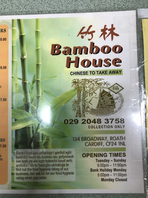 Bamboo House