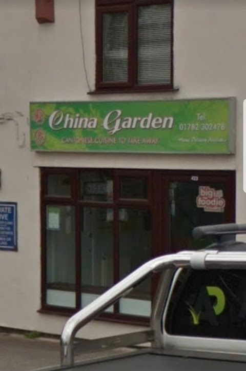 CHINA GARDEN Werrington Chinese Takeaway