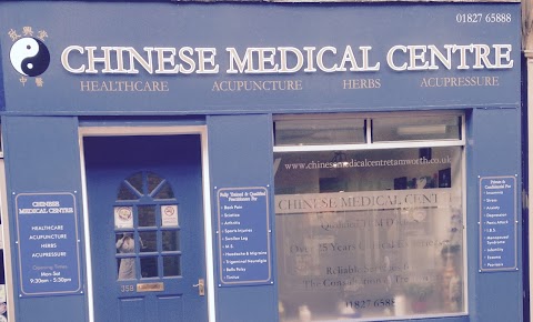 Zhi Xing Tang Chinese Medicine and Acupuncture Centre