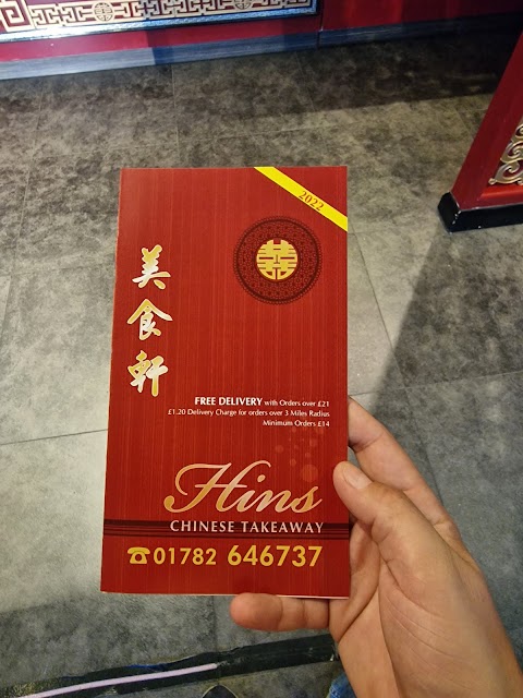 Hins Chinese Takeaway