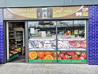 Yemen Gate Mini Supermarket