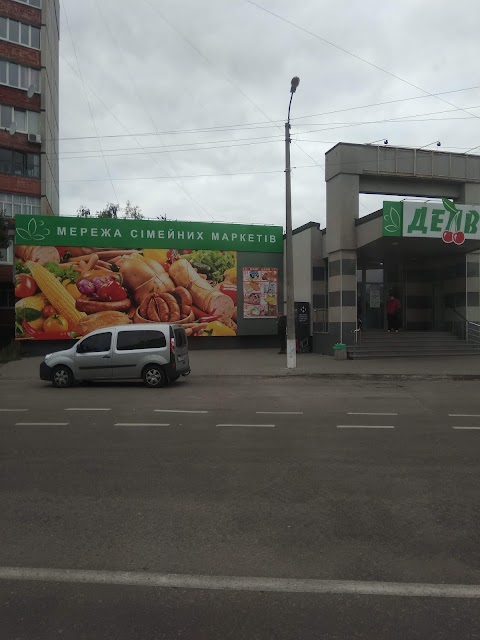 Маркет Делви