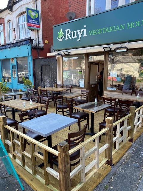 Ruyi Vegetarian House