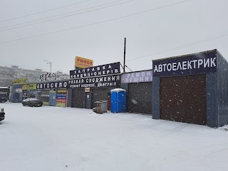 Автоелектрик