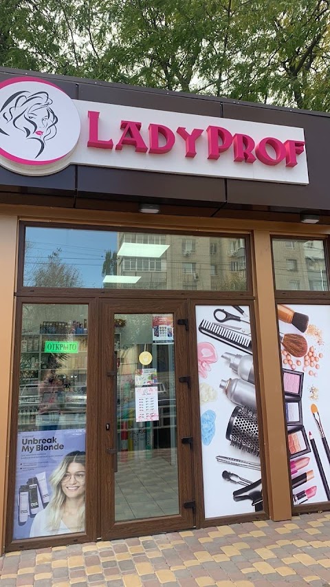 Lady Prof - жилпосёлок