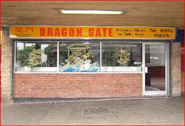 Dragon Gate