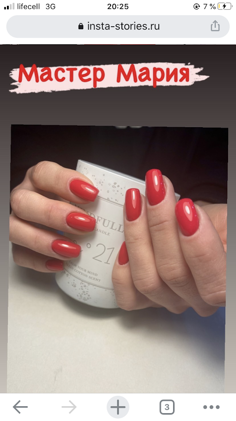 Студия маникюра Nails.Mary@Здесь Вас любят