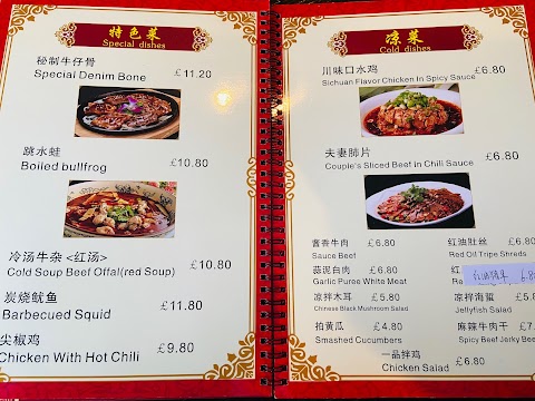 Savour Chinese Restaurant