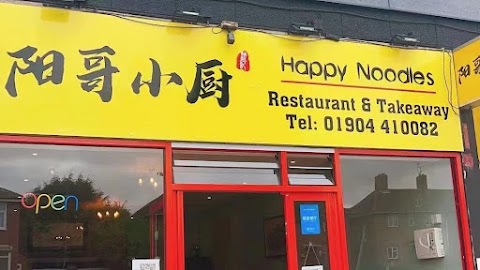 Happy Noodles 阳哥小厨