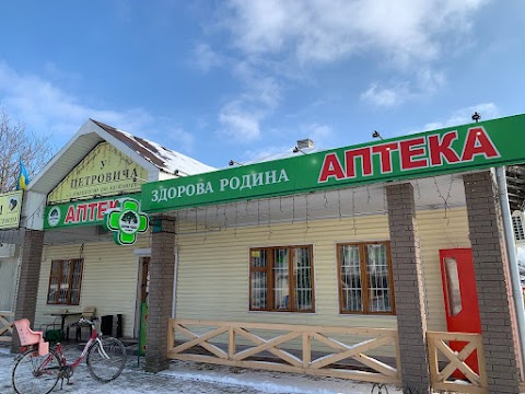 Аптека Здорова Родина