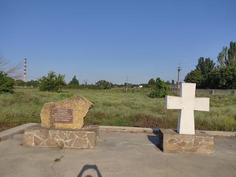 Пам'ятник історії "Олешківська Січ"