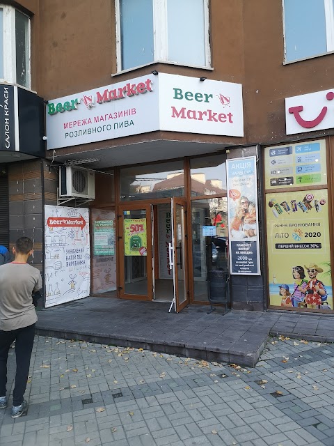 Beer Market