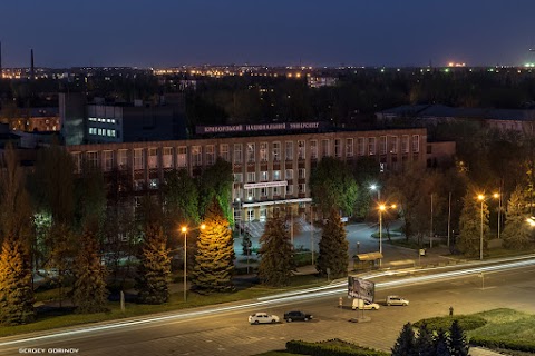 Криворізький національний університет