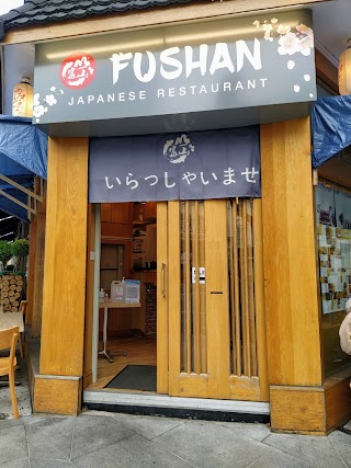 Fushan Restaurant