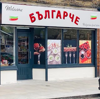 Bulgarian Food Shop Българче