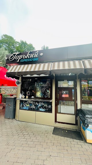 Горький Espresso Bar