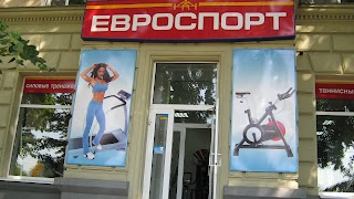 ЄВРОСПОРТ