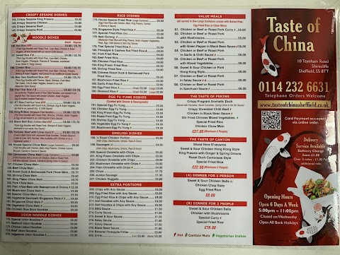 Taste of China, Shirecliffe