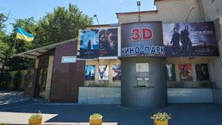 КІНОТЕАТР "3D КІНО-ПАРК"