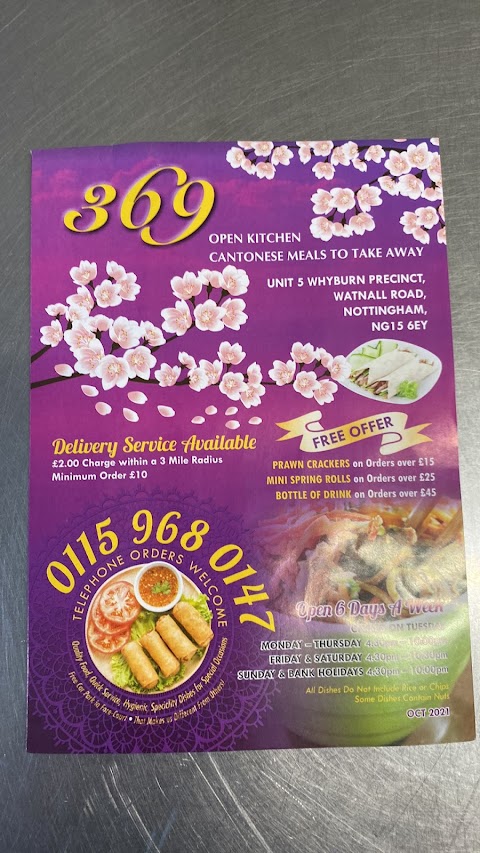 369 Chinese And Cantonese Takeaway