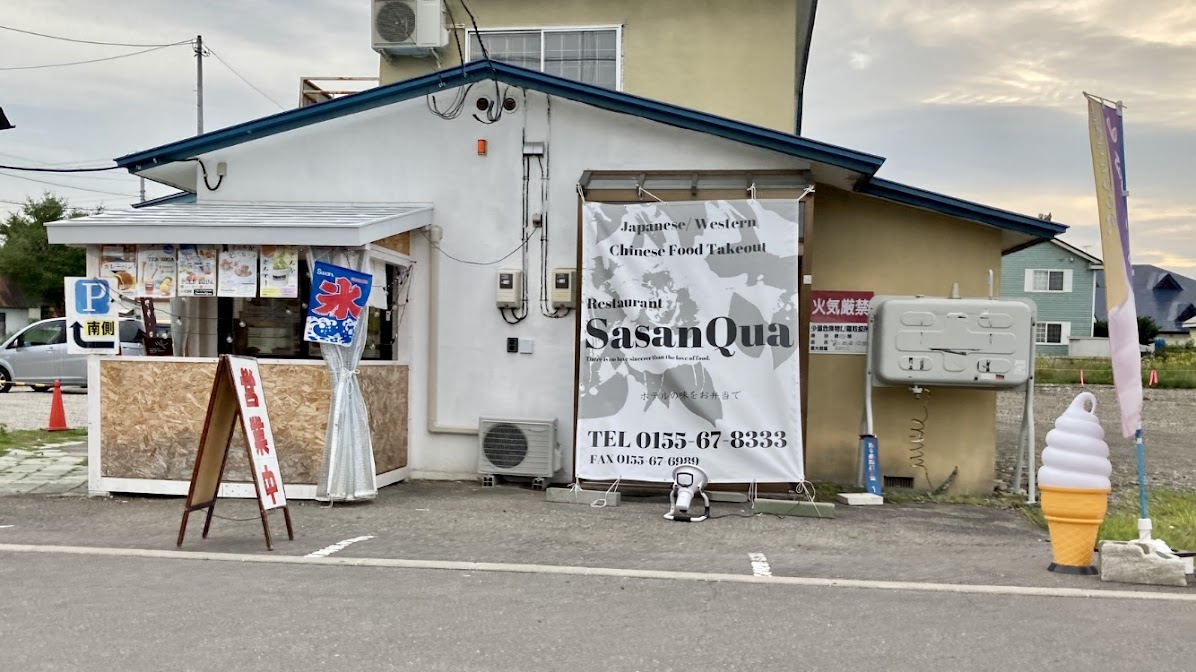 SASANQUA