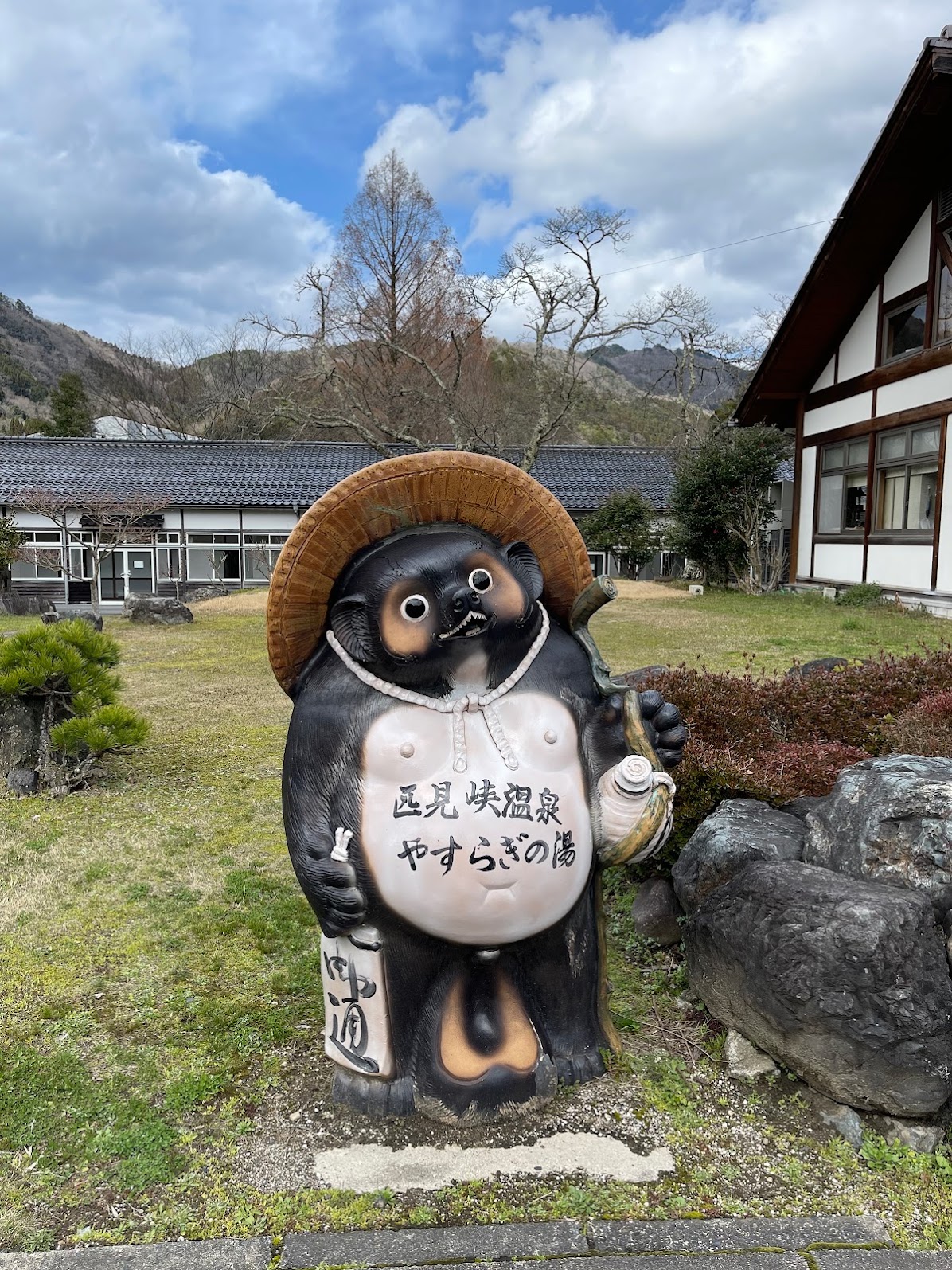 匹見峡温泉やすらぎの湯